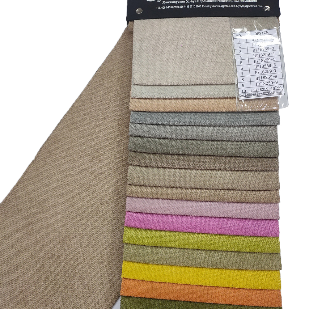  290GSM Multicolor Polyester Imitation Linen Sofa Fabric 